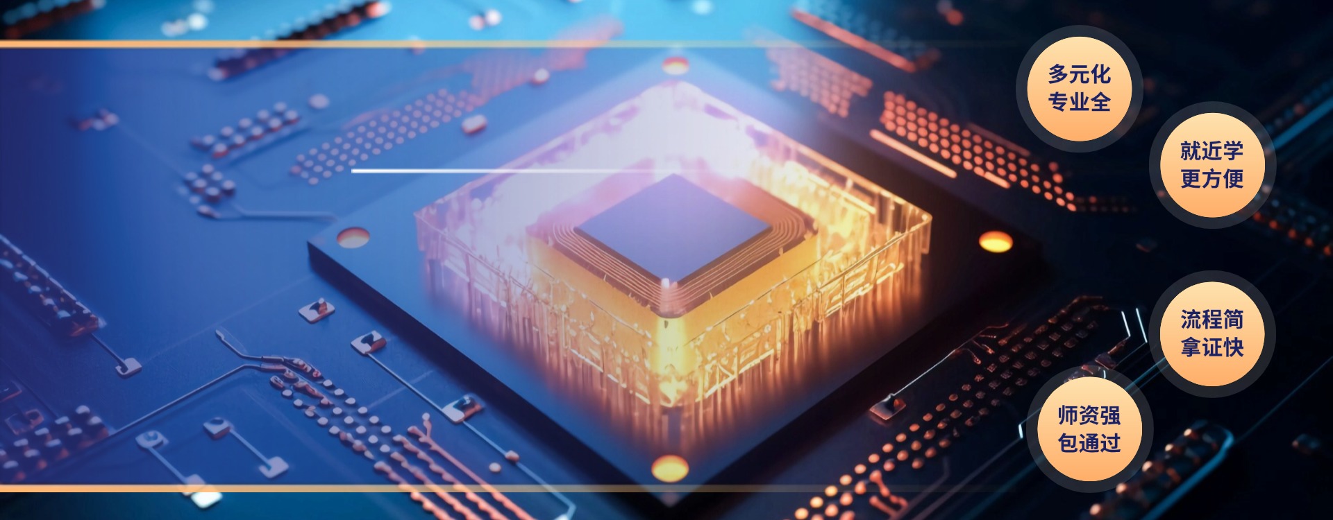 官方指定授权培训机构