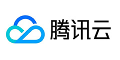 腾讯云