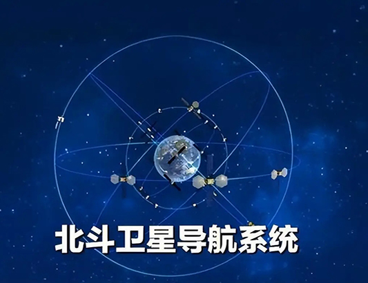 CISAW-北斗应用安全方向认证培训