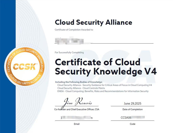 CCSK云计算安全知识认证培训