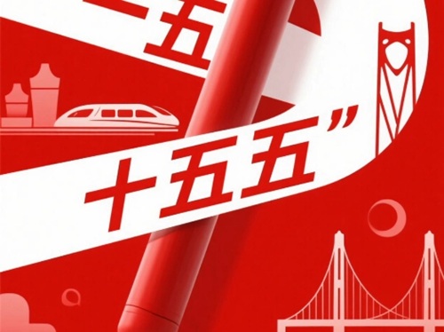 十五五规划“解读”：2026年这几个网络安全证书必火！