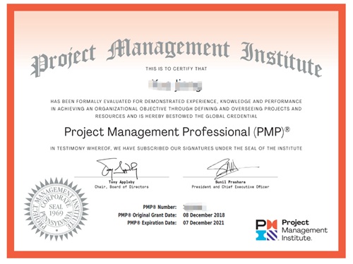 pmp证书样本图片