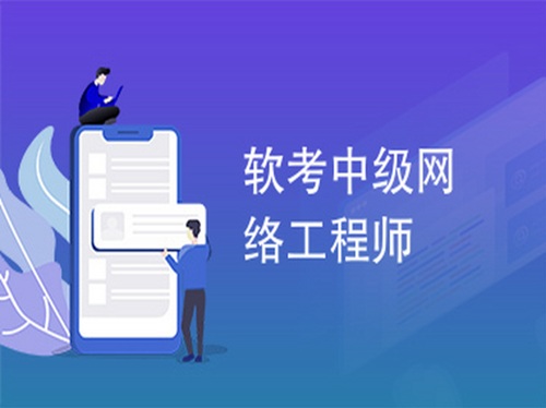 信创证书和软考证书哪个含金量高？