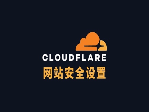 cloudflare 故障事件配图