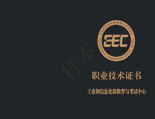 生成式人工智能应用工程师（高级）认证培训课程