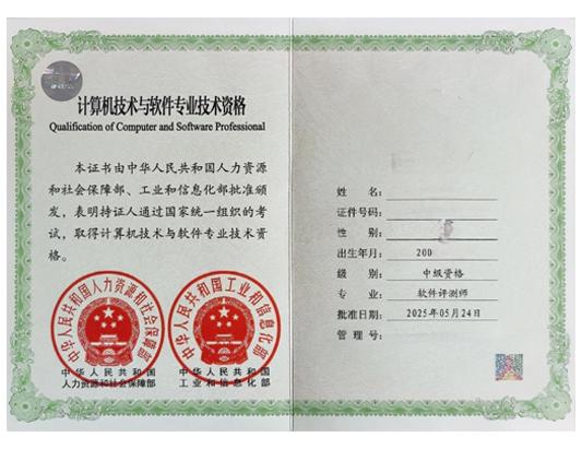 2026年上半年软考考试科目+备考指南