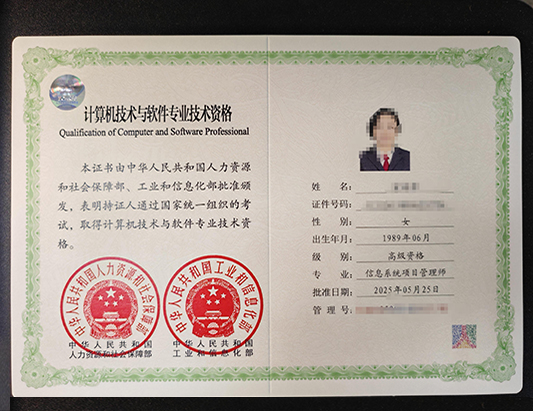 2026年上半年软考考试科目+备考指南