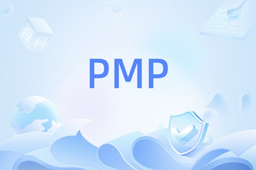 2026年PMP项目经理证书考试难不难?