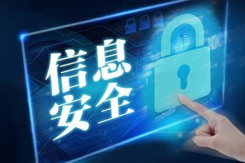 信息系统项目管理师