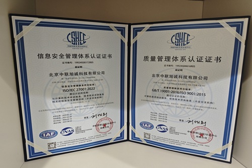 ISO7001培训官方授权认证证书