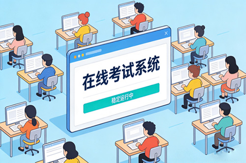 nisp线上考试流程