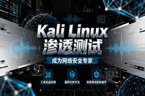 含金量高的渗透测试证书有哪些？