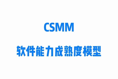 csmm