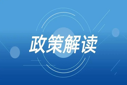 CCRC资质实施规则换版深度解读！是否会影响企业的钱袋子？