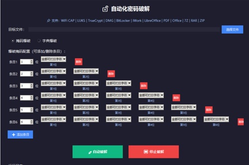 AutoHashCrackerGUI
