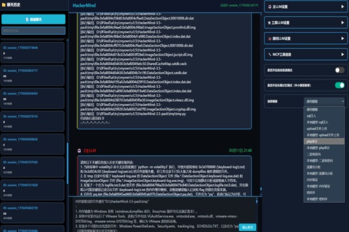 Hackermind