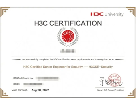 新华三H3CSE-RS+高级路由交换网络工程师课程介绍
