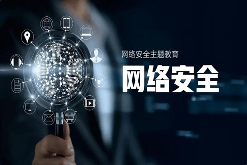 个人网络安全必备3个官方指南！