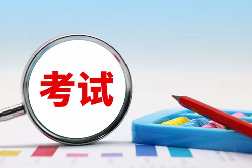 cisaw考试作弊会怎样