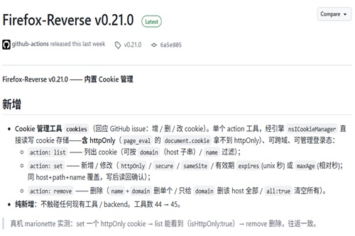 Firefox-Reverse v0.21.0
