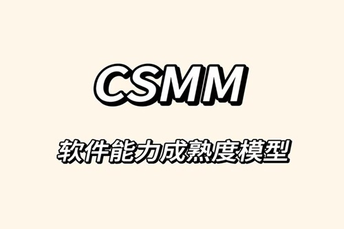 csmm补贴