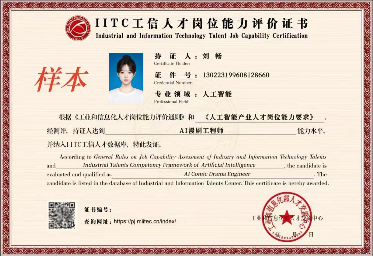 数据管理工程师认证培训介绍