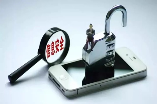 如何保护个人信息不泄露？官方回答来了！