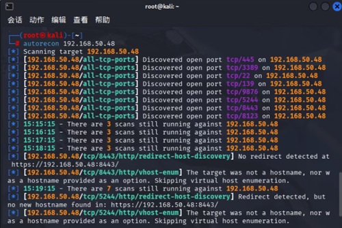 自动化信息收集工具使用截图