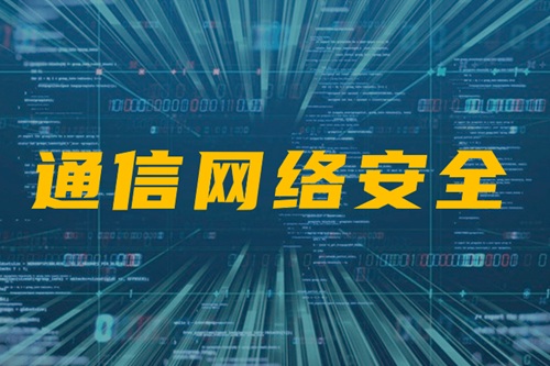 2026年第一批通过通安委评审的企业名单：4家二级、50家一级！