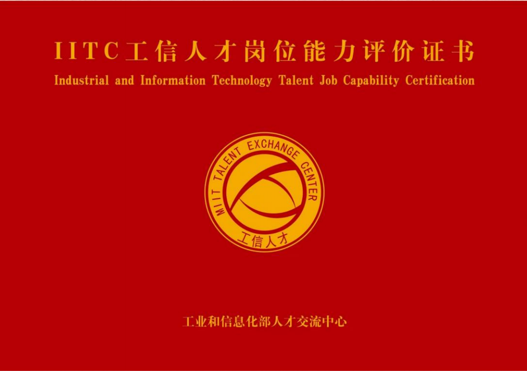 前沿部署工程师（PDE）课程培训介绍