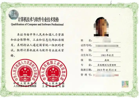 2026年上半年软考考试科目+备考指南